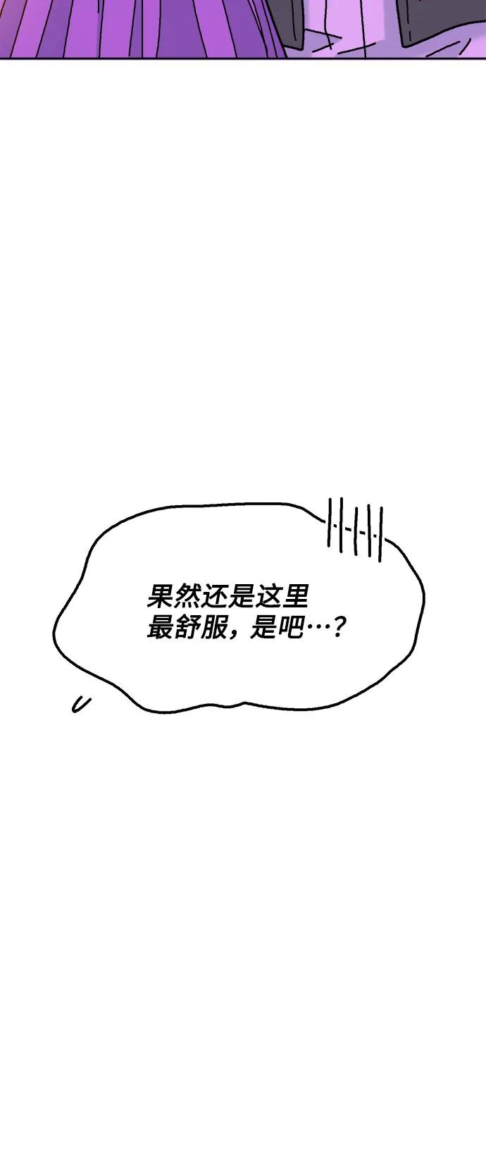 第72话4