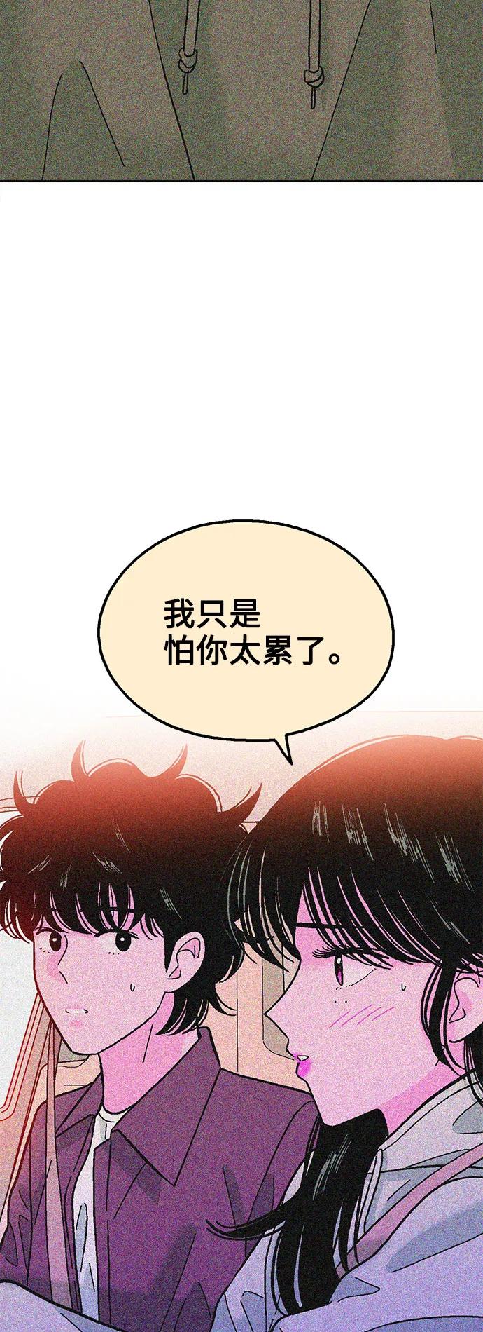 第72话42