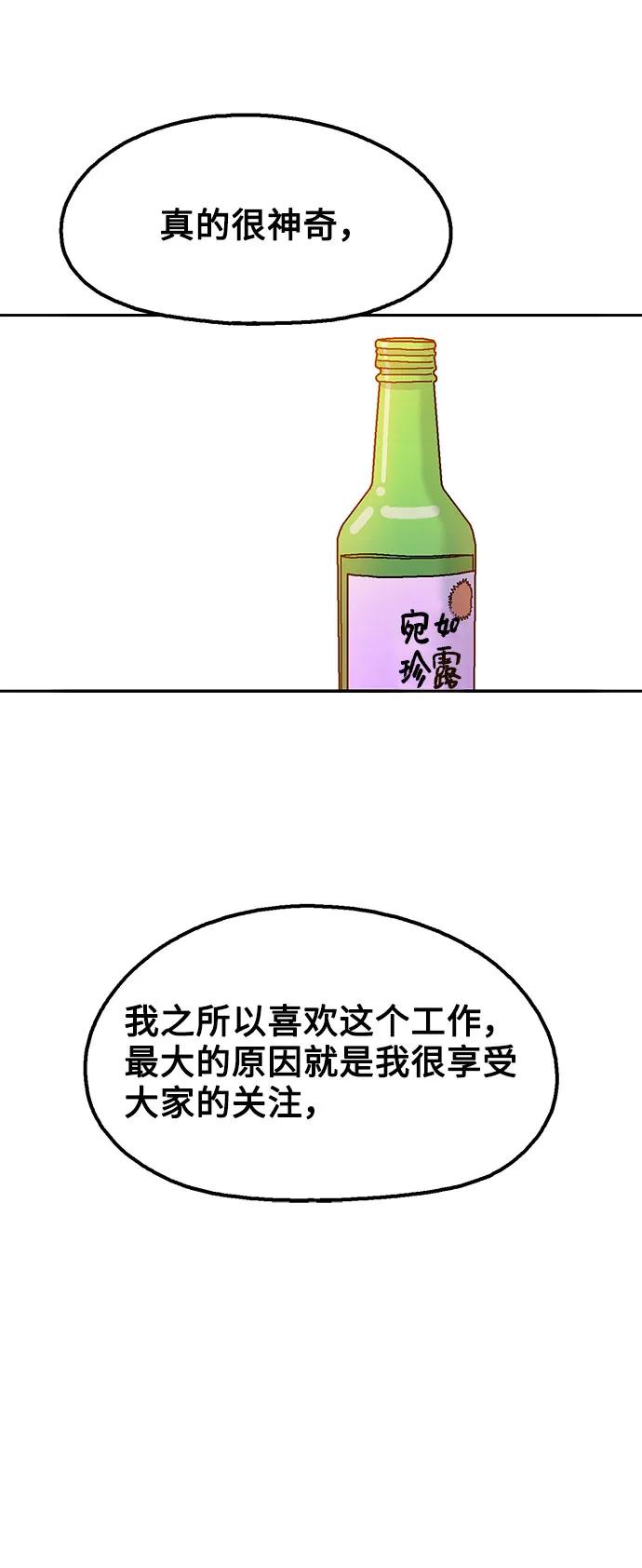 第72话52