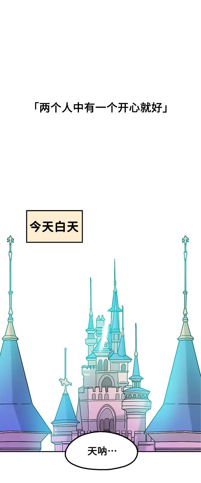 第72话6