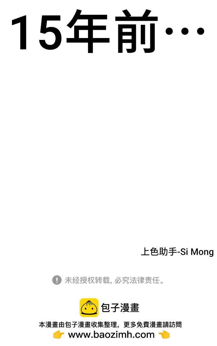 第72话67