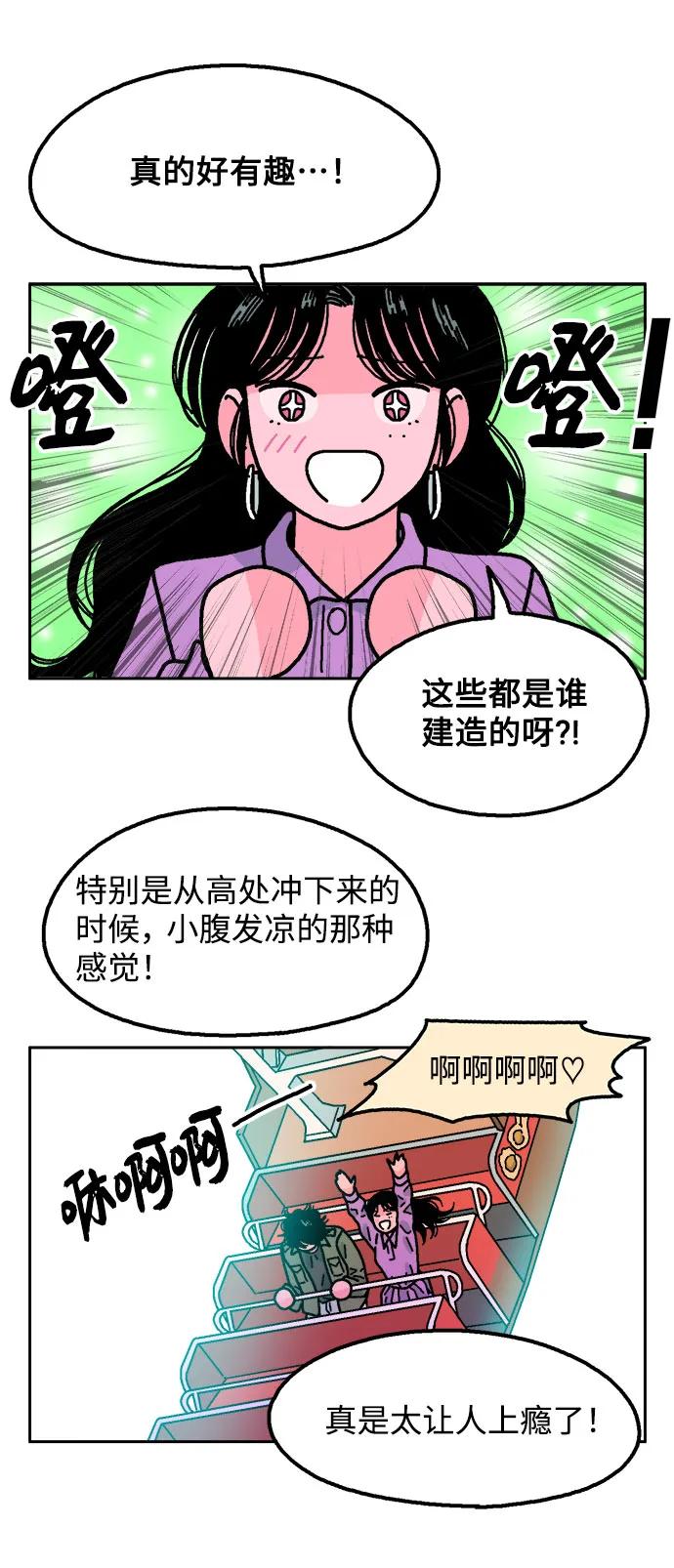 第72话7