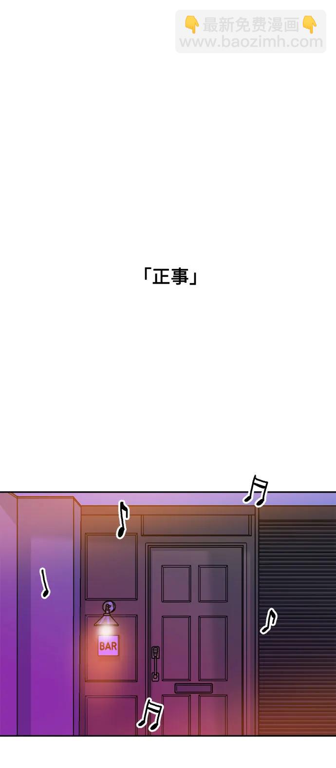 第76话10