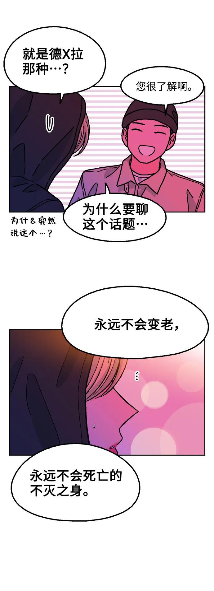 第76话15