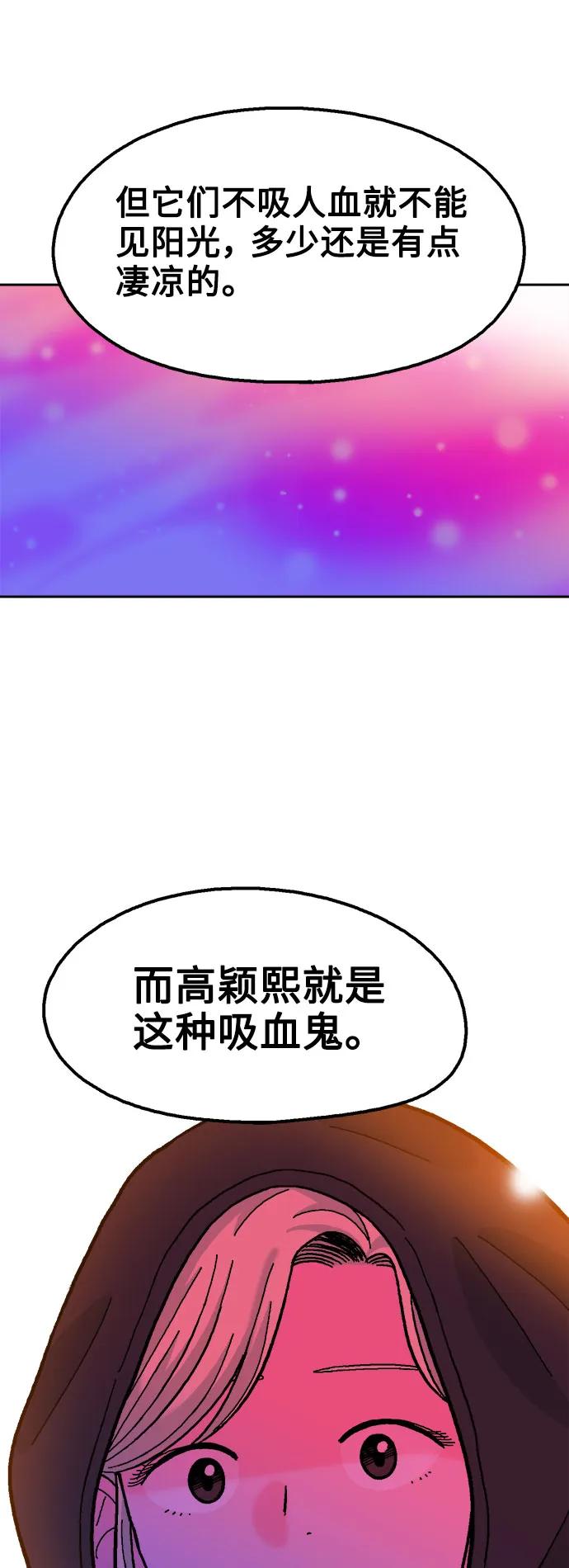 第76话16