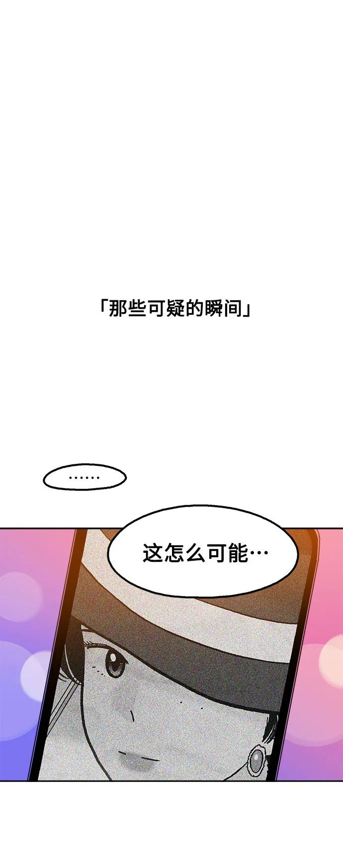 第76话19
