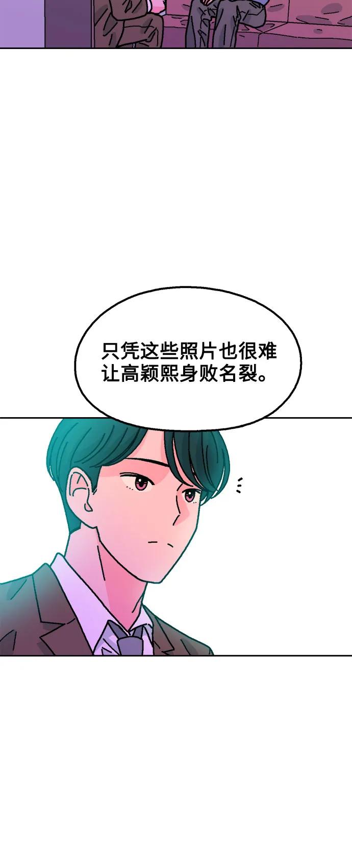 第76话2