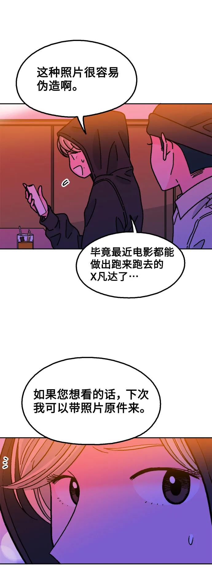 第76话20