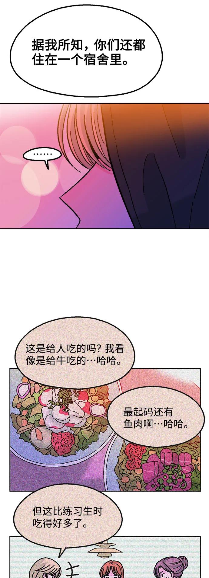 第76话22