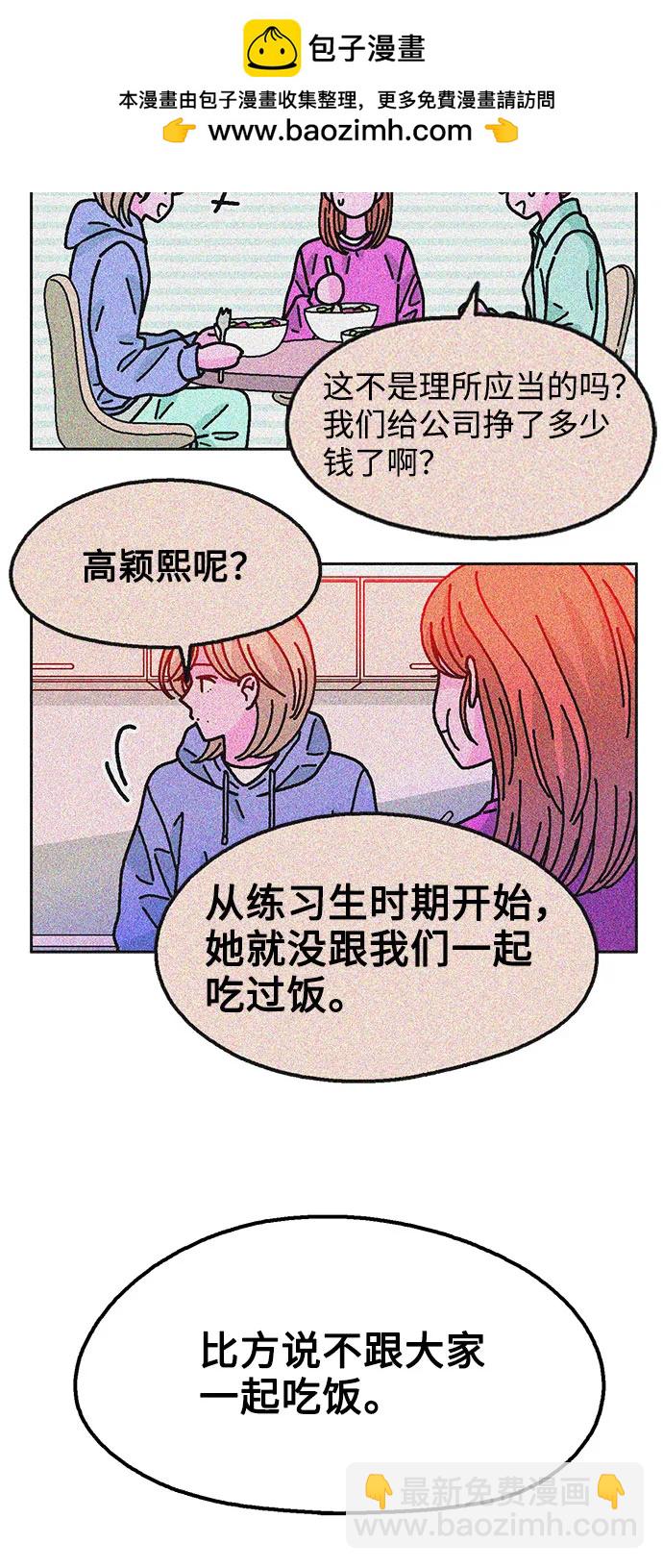 第76话23