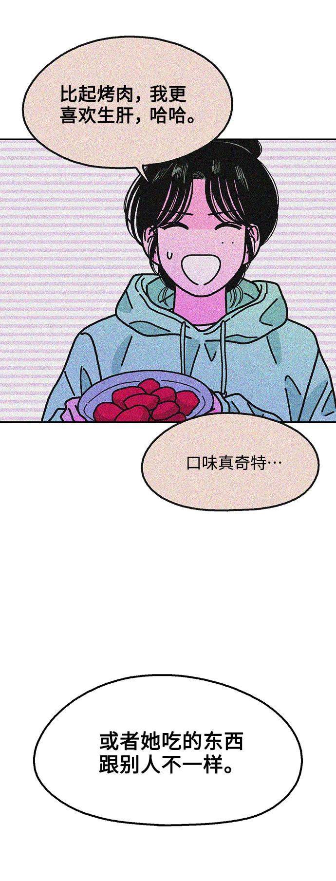 第76话25
