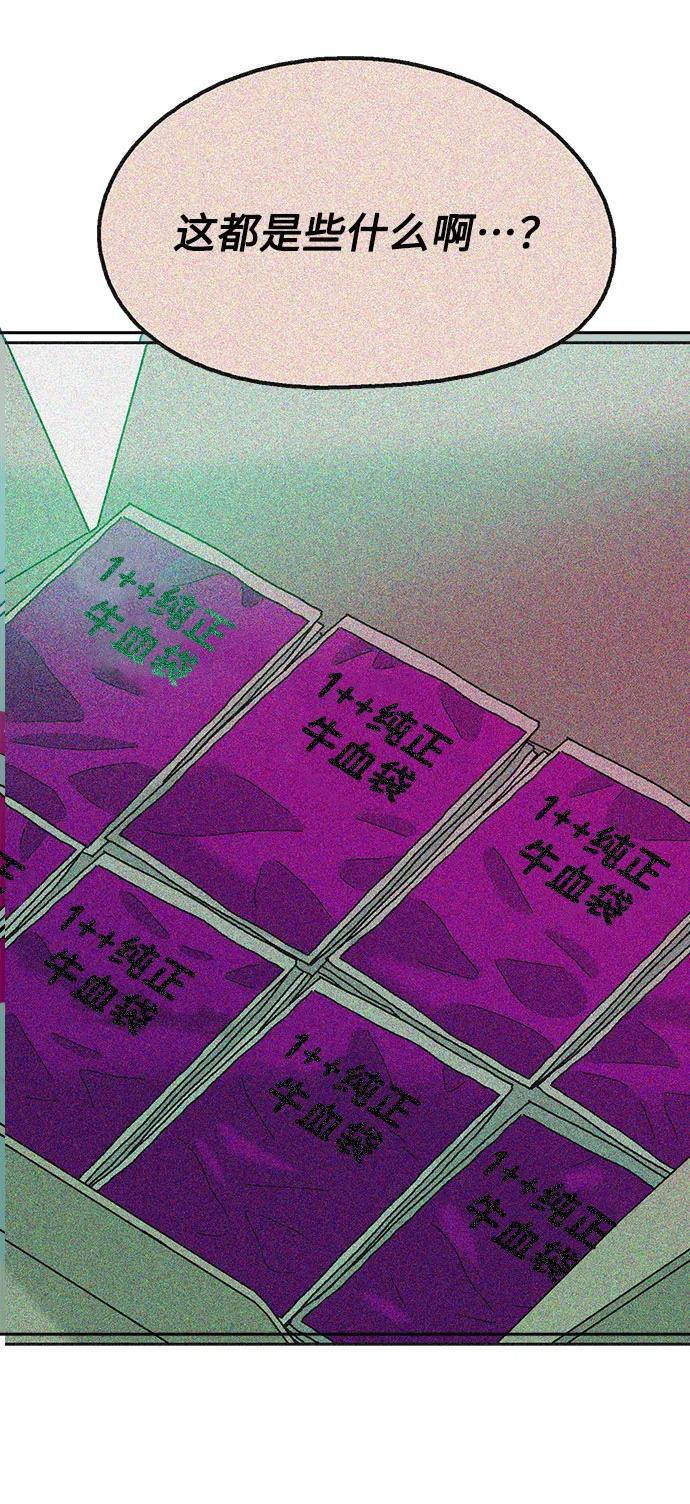 第76话28