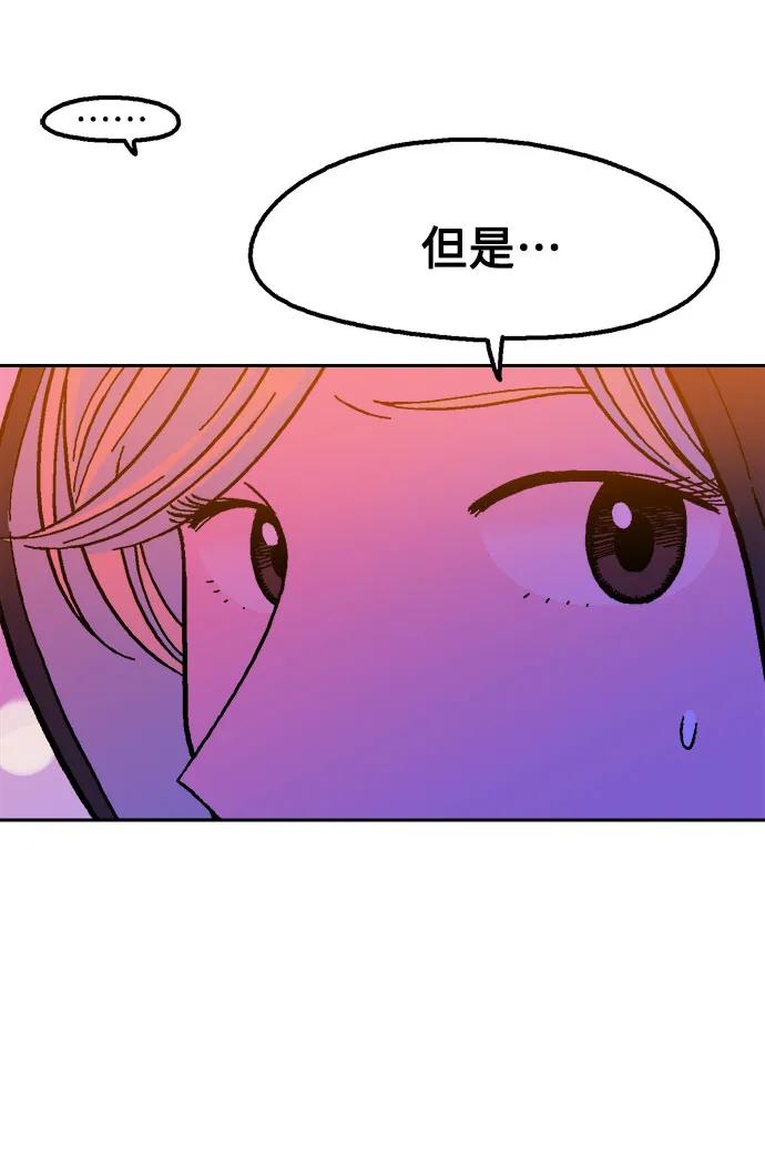 第76话29