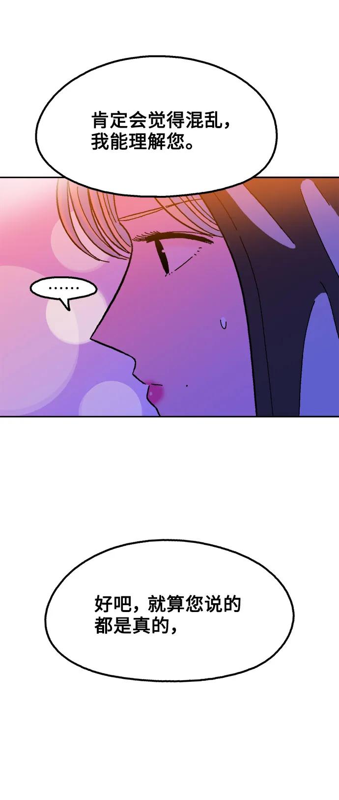 第76话31