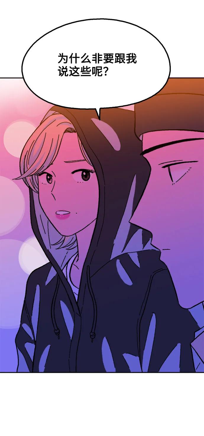 第76话32