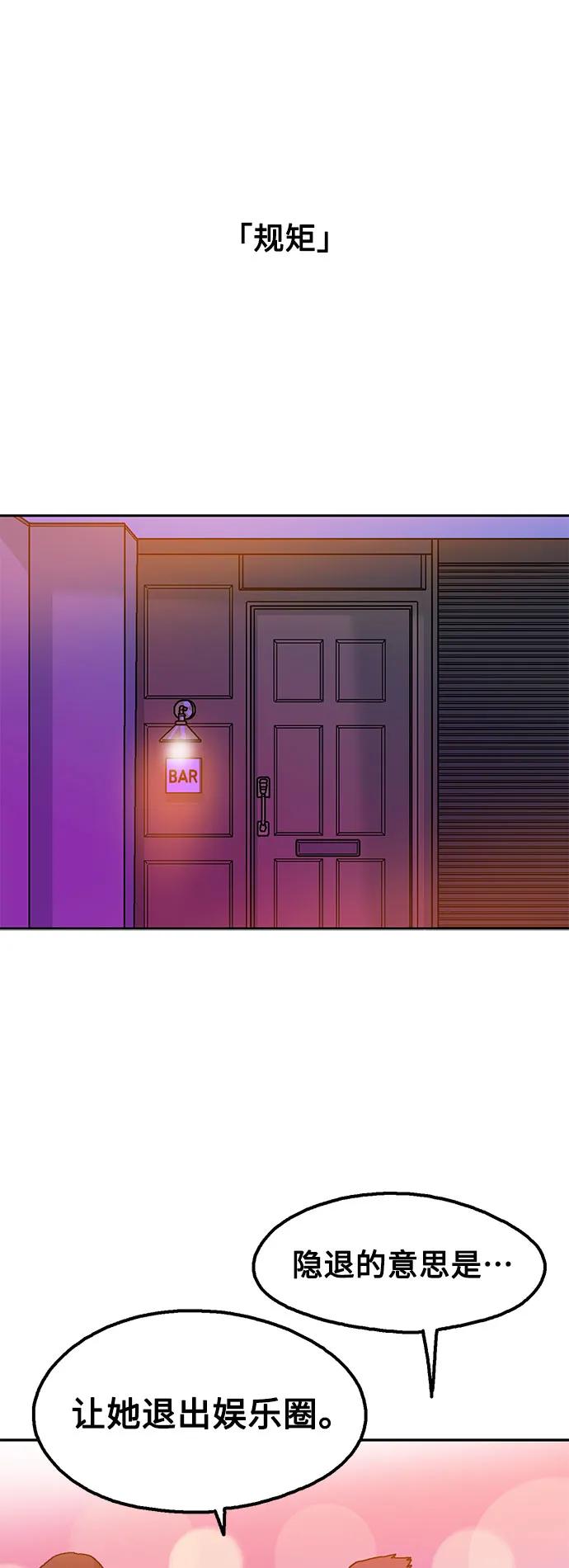 第76话34