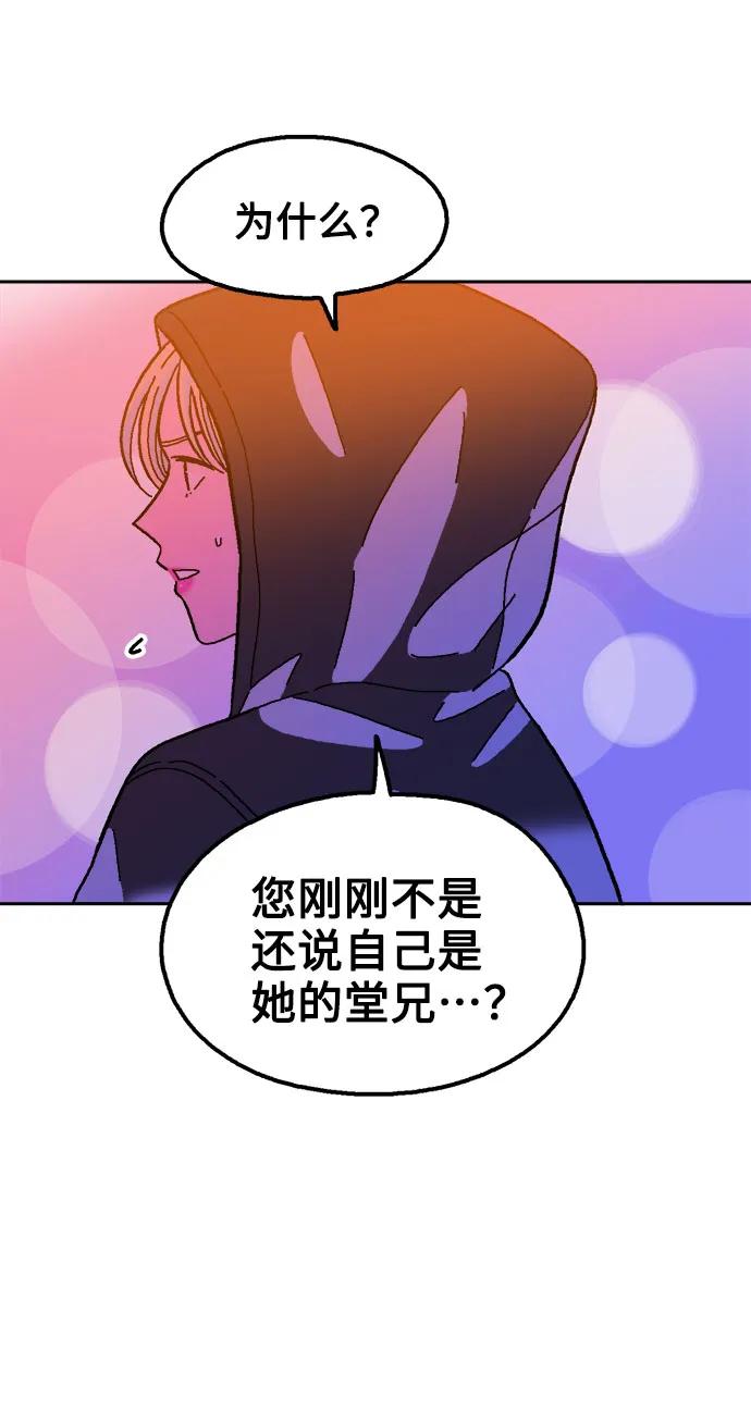 第76话36