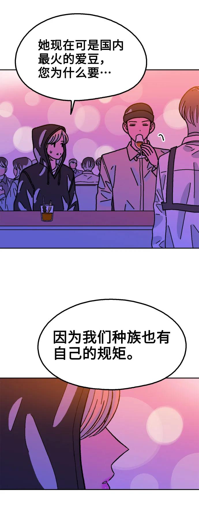 第76话37