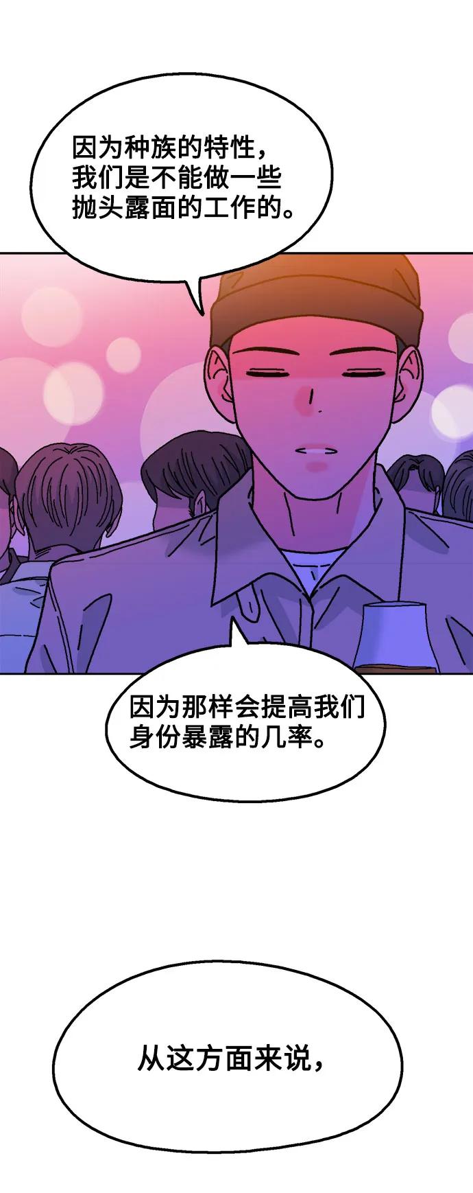 第76话38