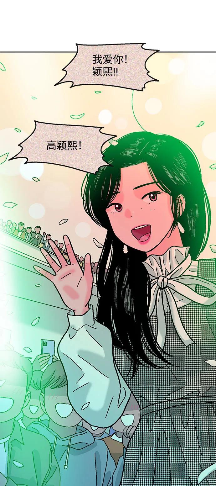 第76话39