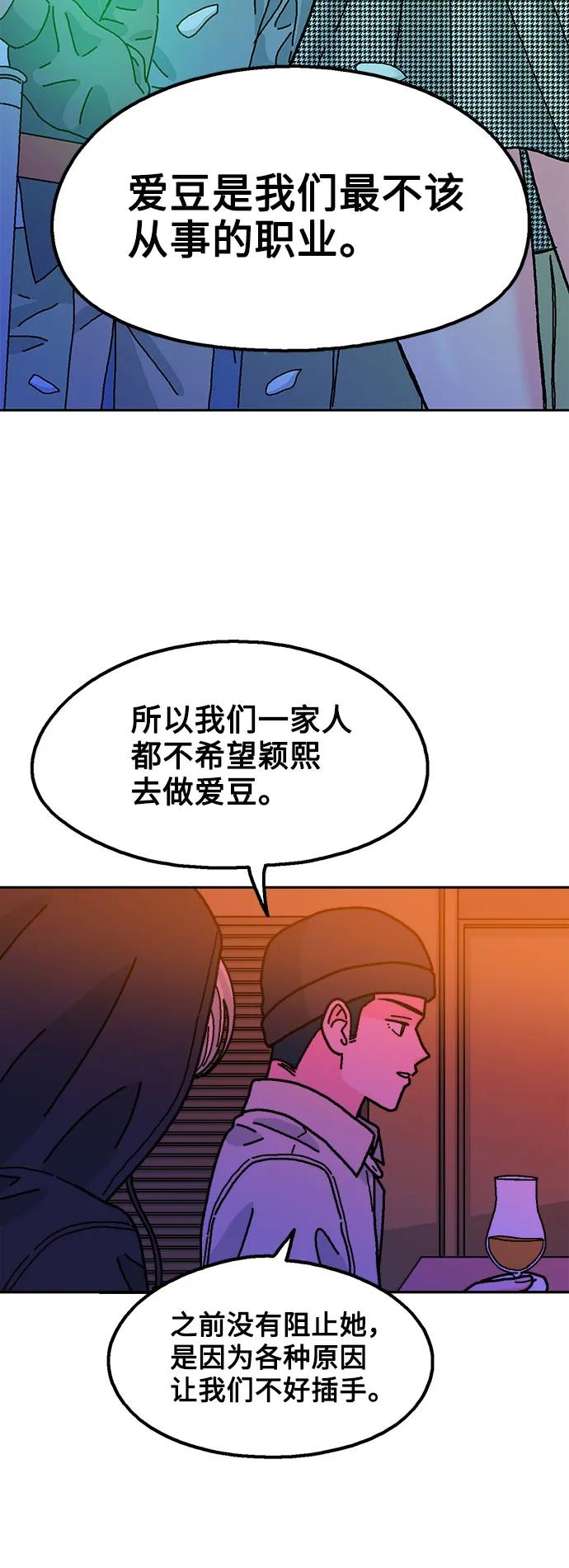 第76话40