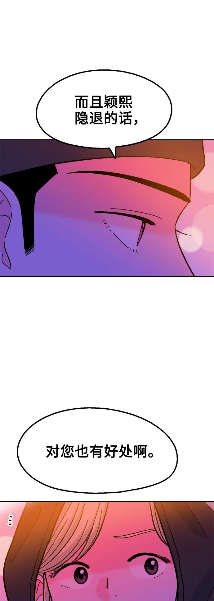 第76话41