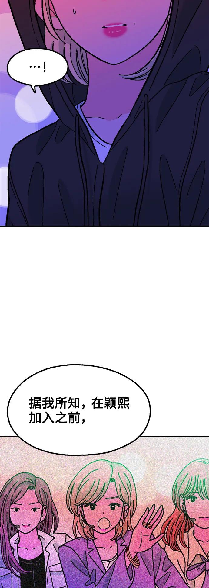 第76话42