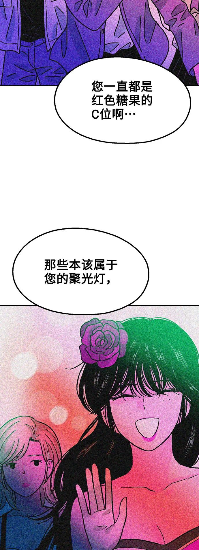 第76话43