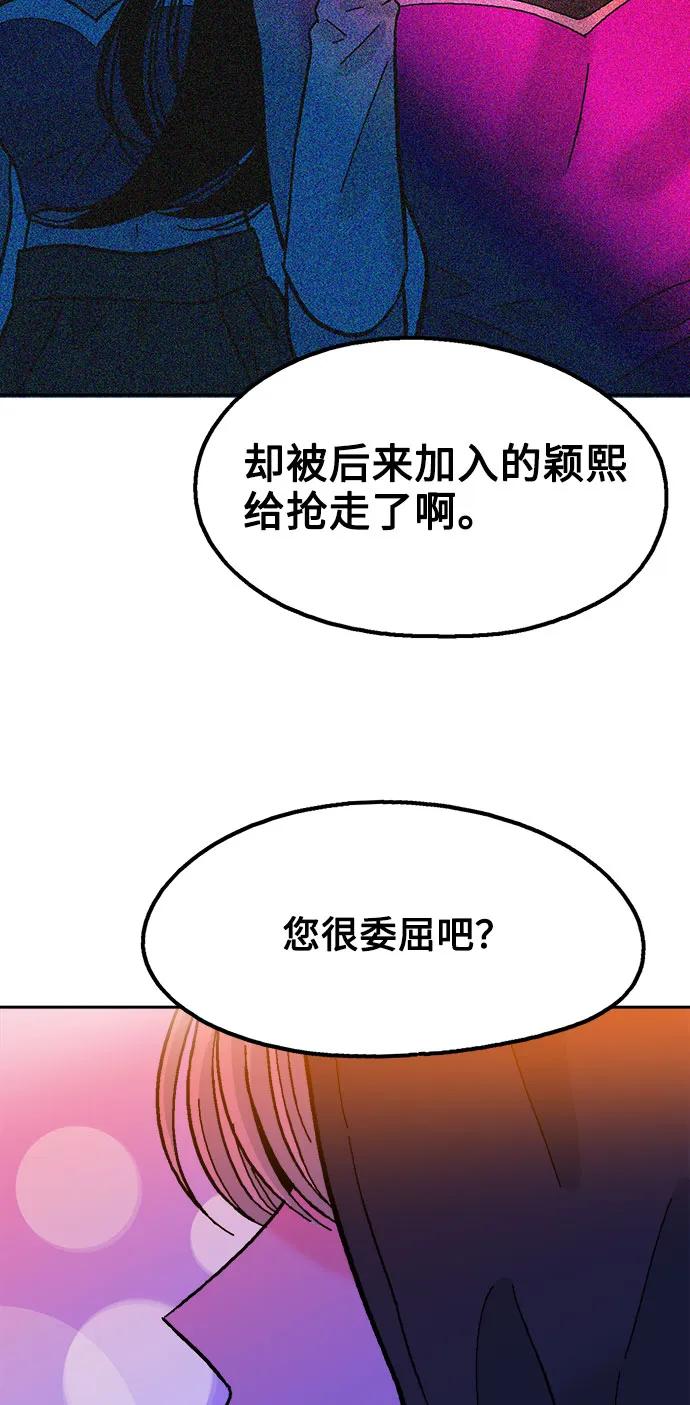 第76话44