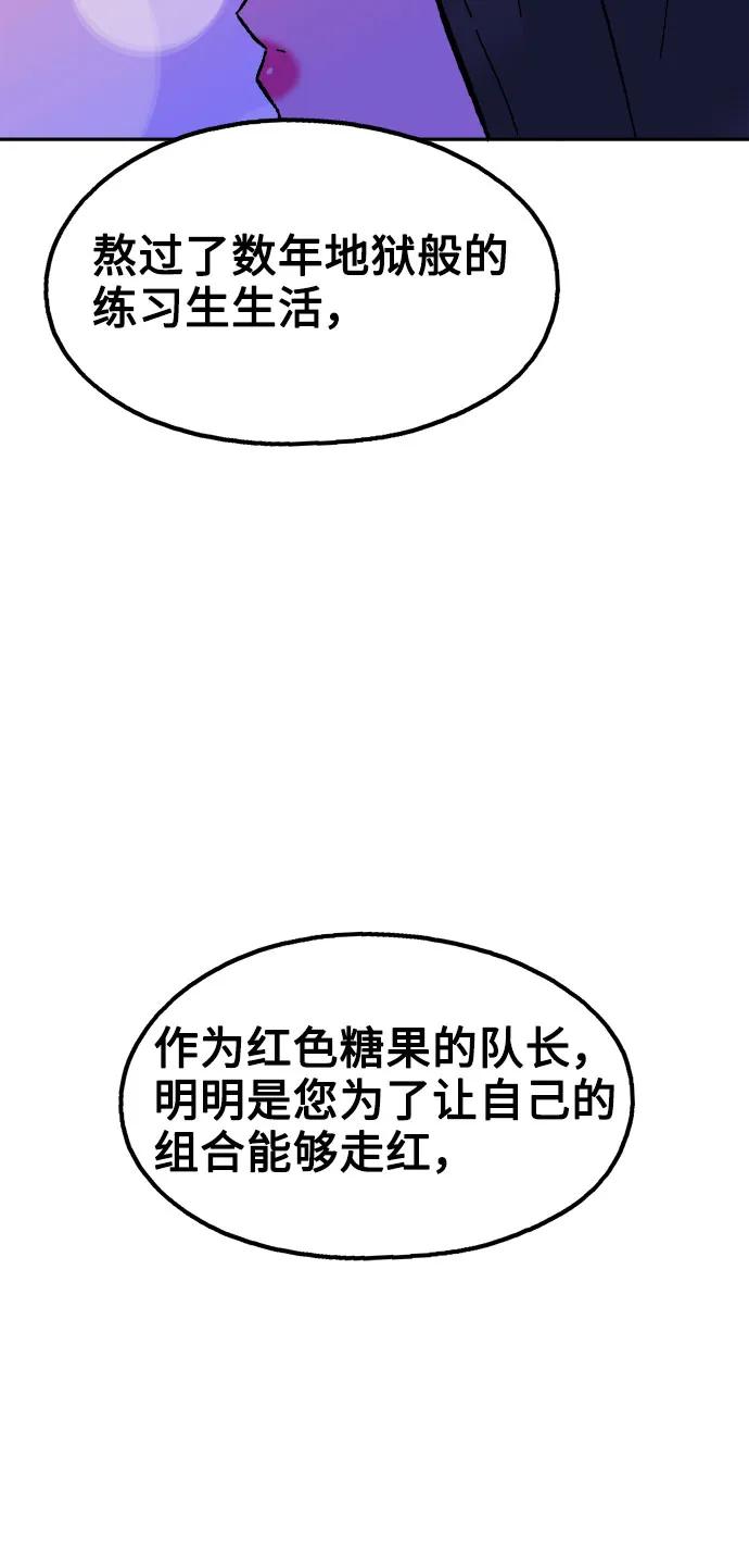 第76话45