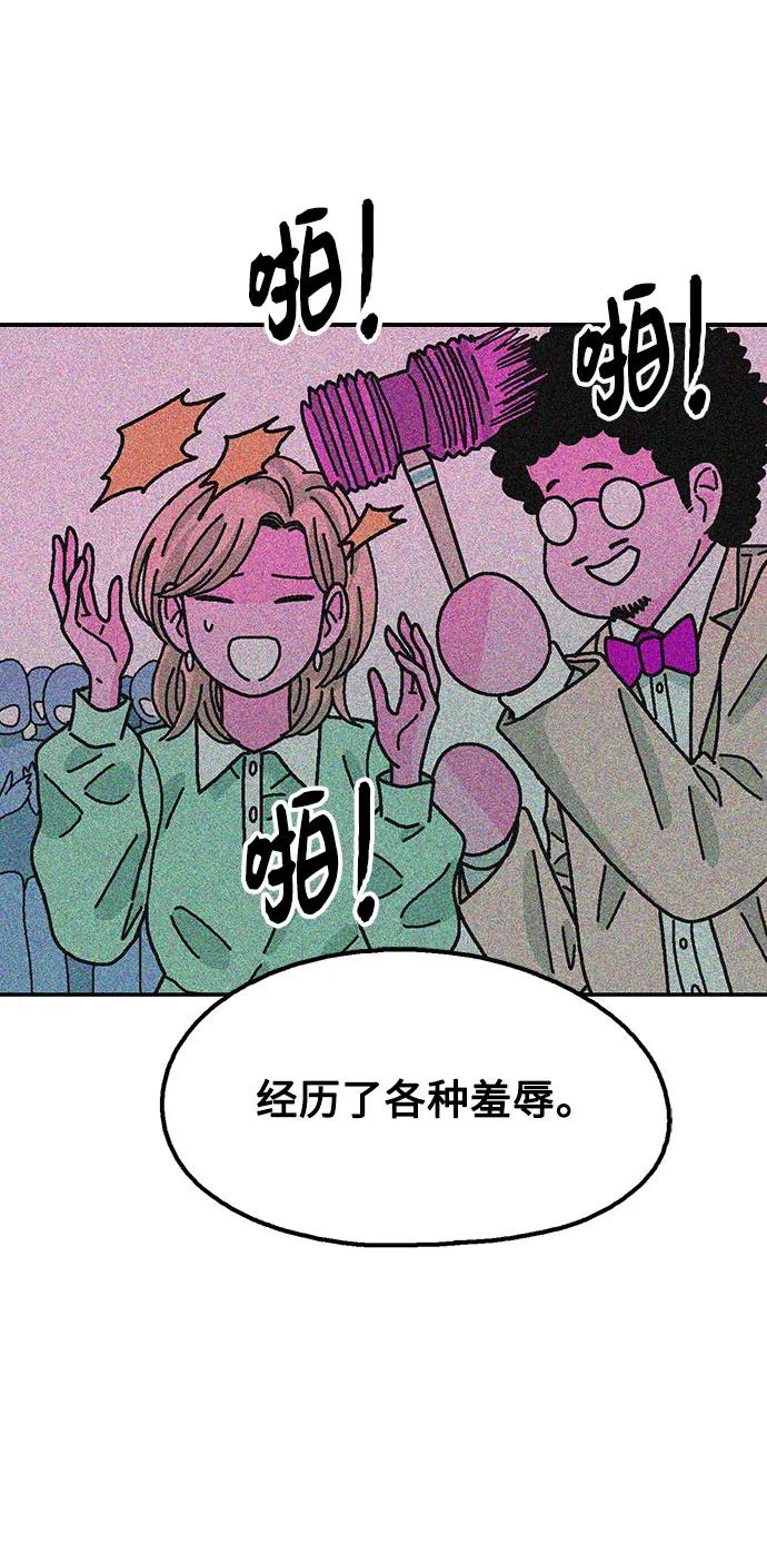 第76话50