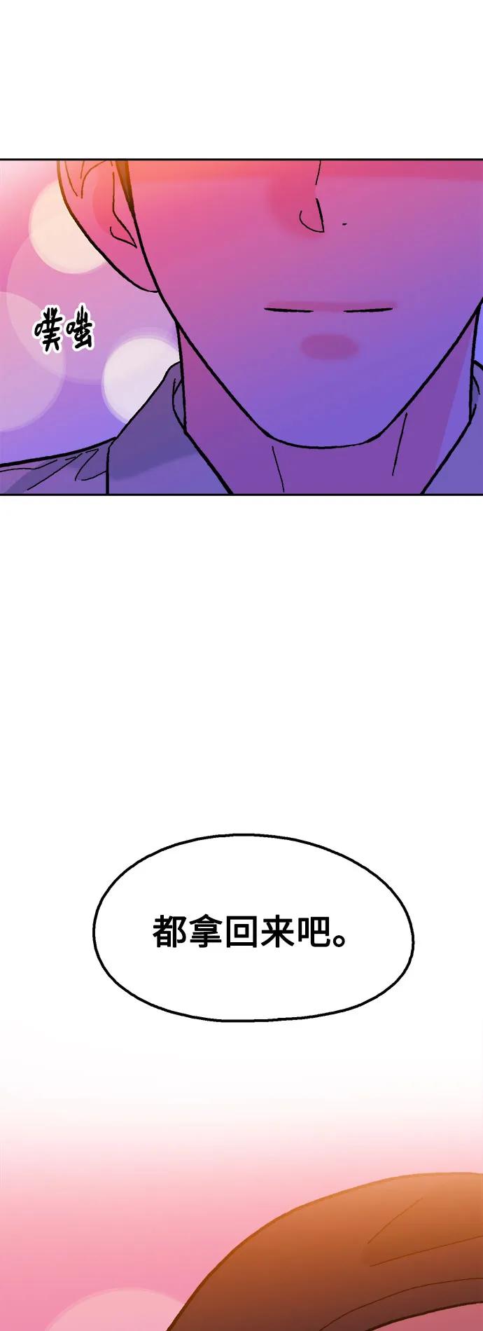 第76话54