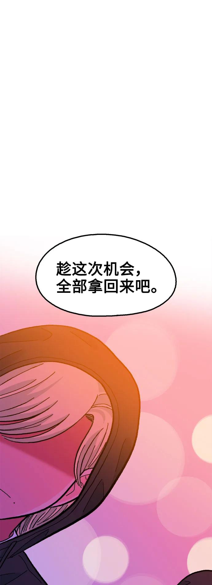 第76话56