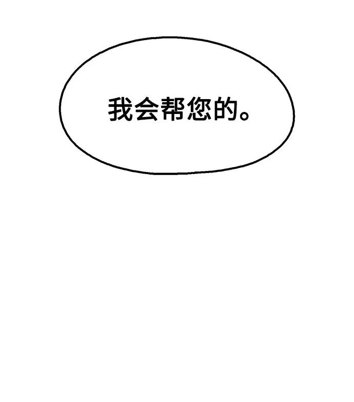 第76话58