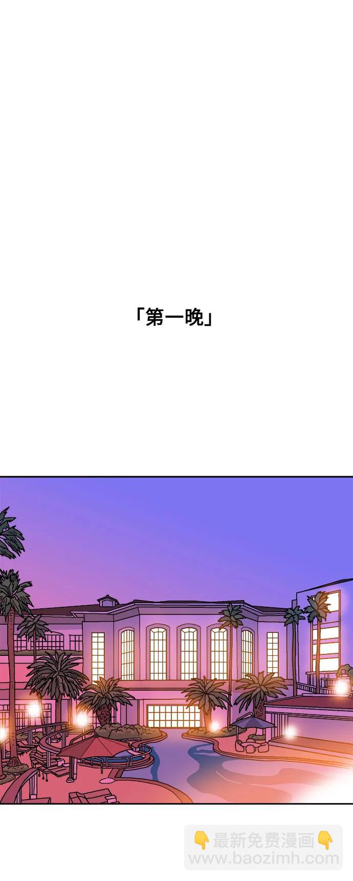 第76话59