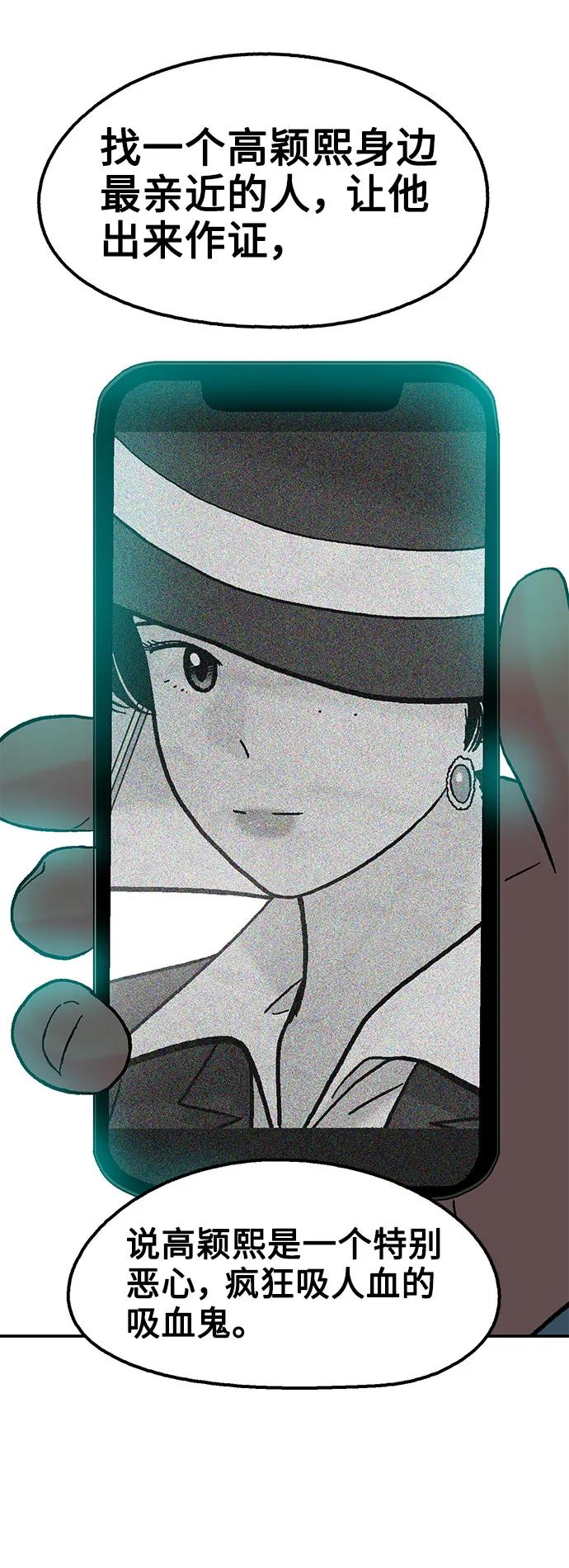第76话6