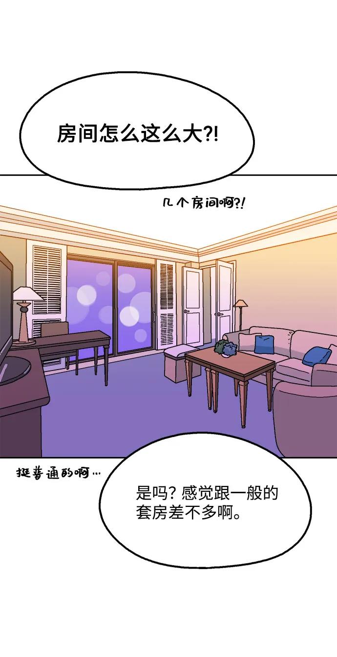 第76话61