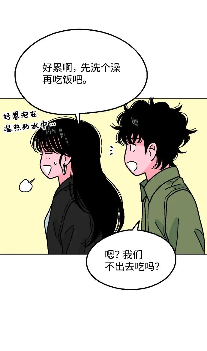 第76话62