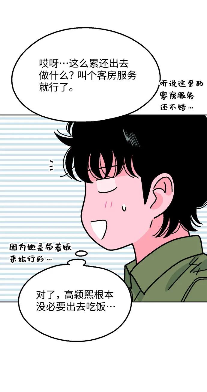 第76话63