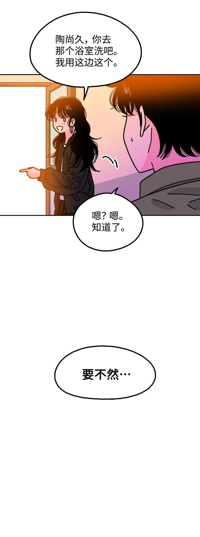 第76话64