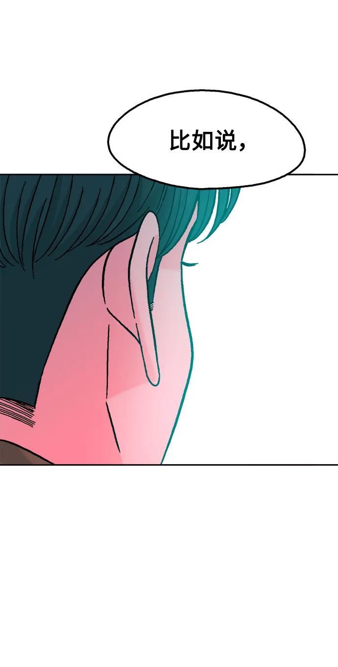 第76话7