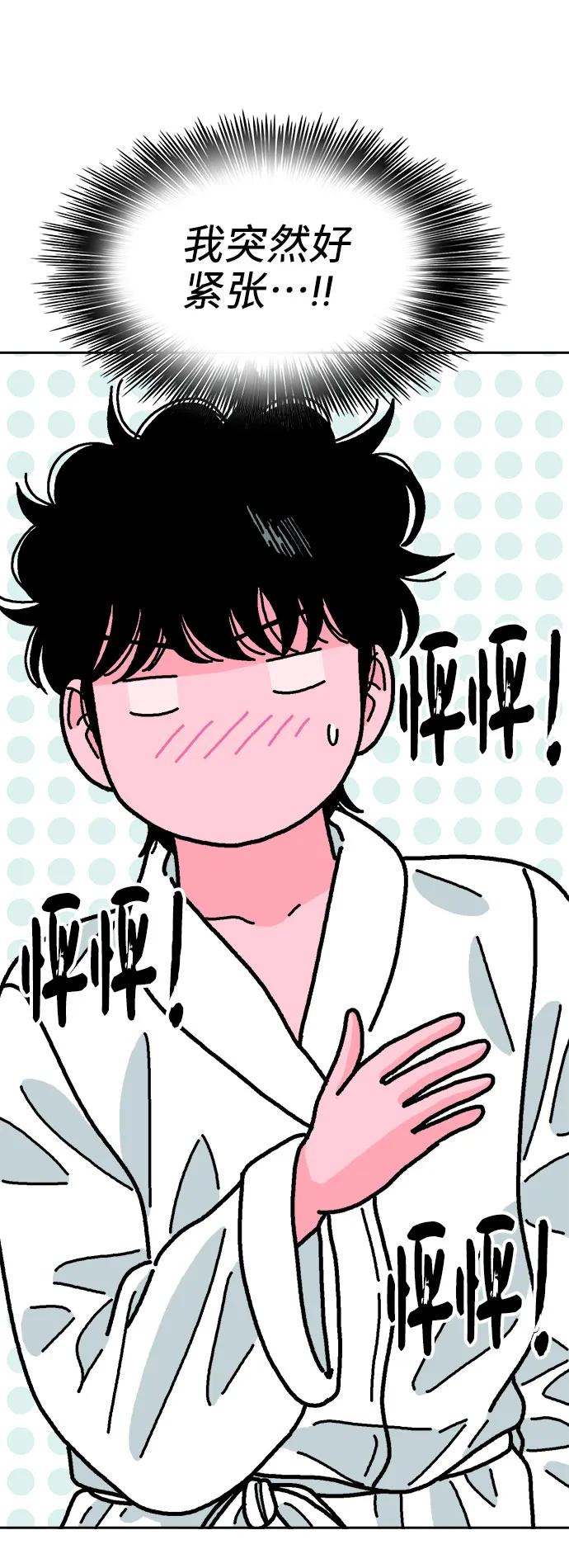 第76话73