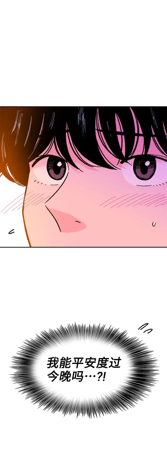 第76话74