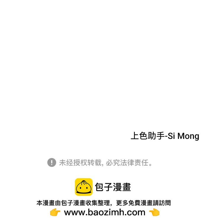 第76话75
