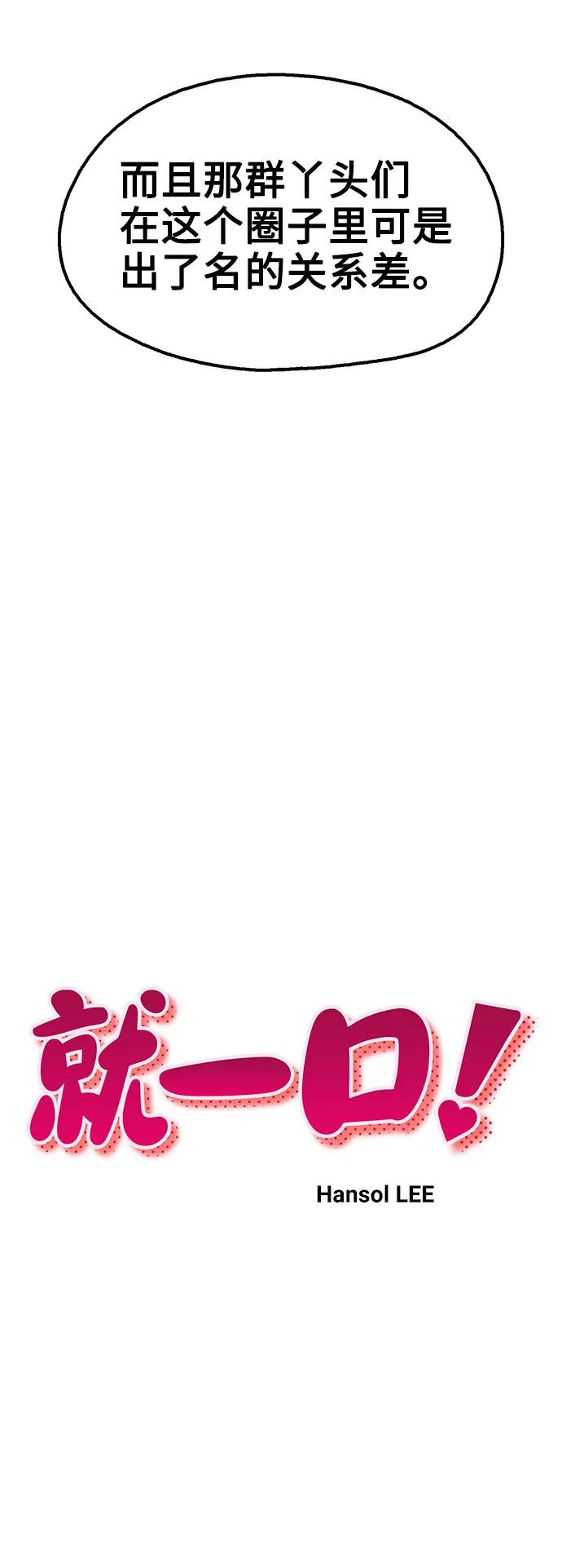 第76话9