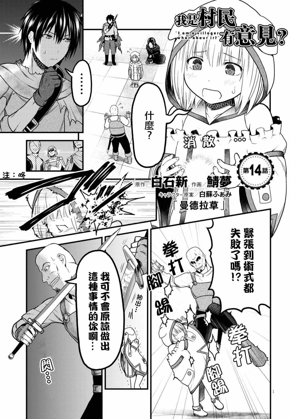 第14话0