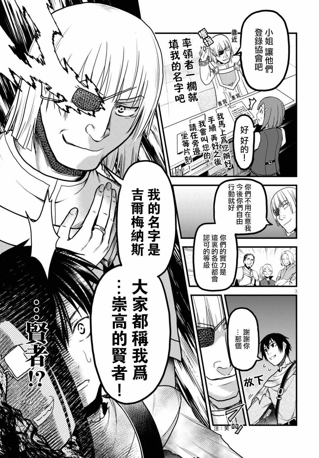 第14话2