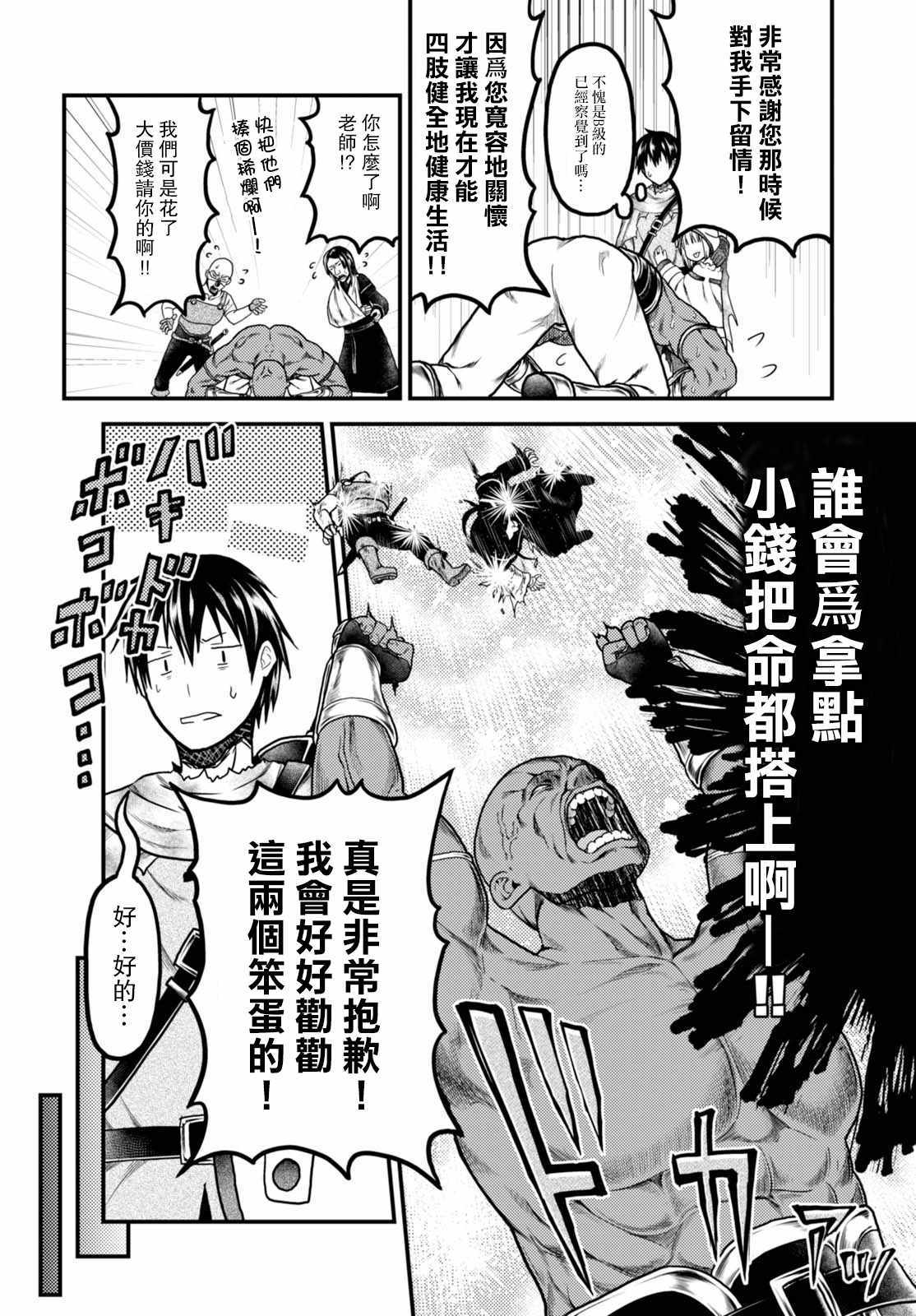 第14话25