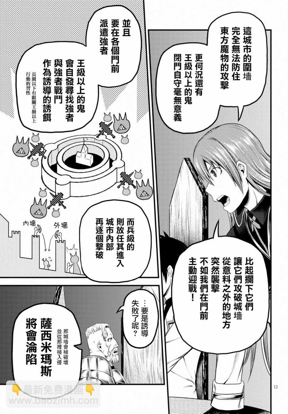 第27话11