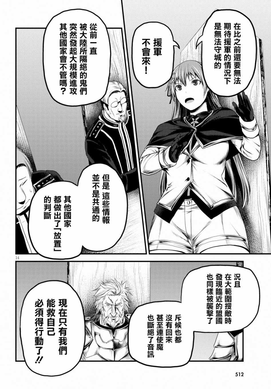第27话12